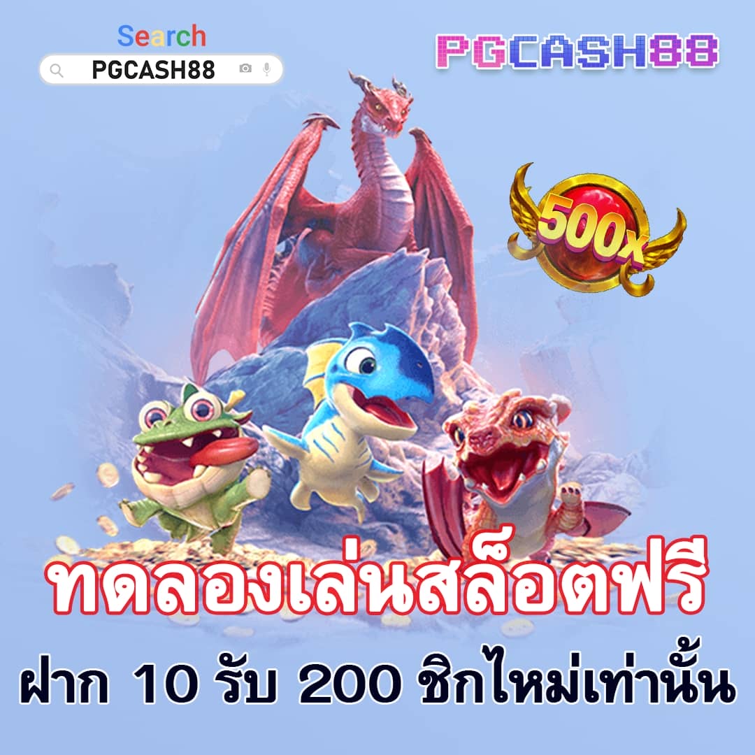 แอปหวยออนไลน์