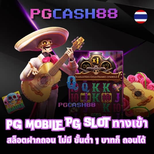 แอปหวยออนไลน์