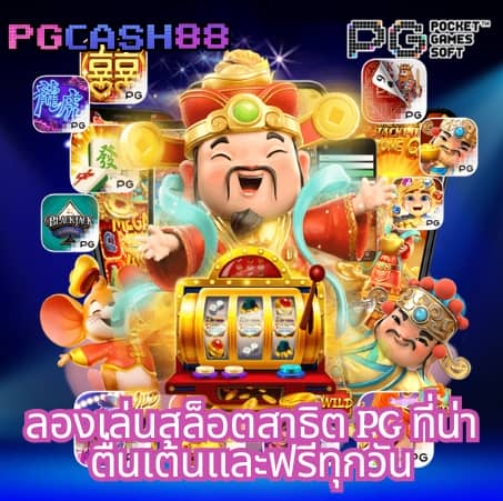 แอปหวยออนไลน์